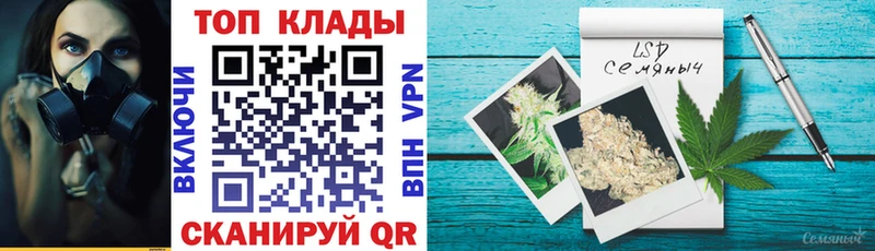 Где продают наркотики Нижний Новгород Бошки Шишки Кокаин ГАШИШ Мефедрон