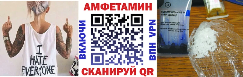 АМФ Розовый Нижний Новгород