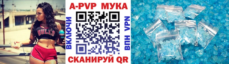 продажа наркотиков  Нижний Новгород  mega ТОР  Alpha PVP крисы CK 