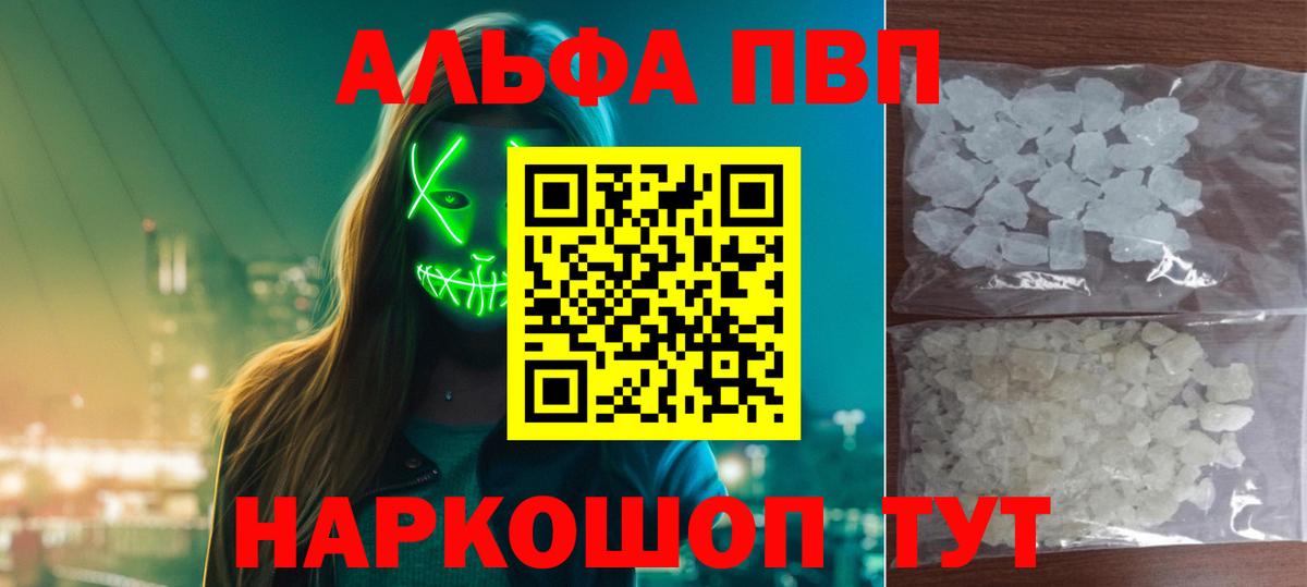 Нижний Новгород  A PVP VHQ  Вход с VPN 