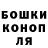 ГАШ гарик yann gecquil