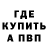 Метамфетамин винт F. V.