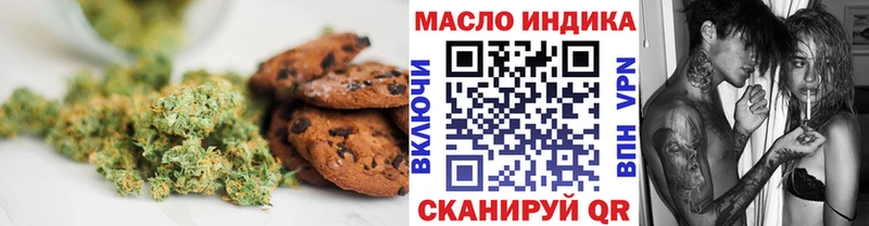 Cannafood марихуана  купить наркоту  Нижний Новгород 