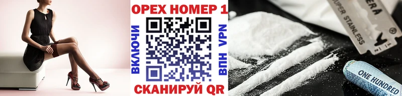 Cocaine Fish Scale  ссылка на мегу ССЫЛКА  Нижний Новгород  наркота 