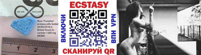 гидра   наркота  Нижний Новгород  Ecstasy Дубай 