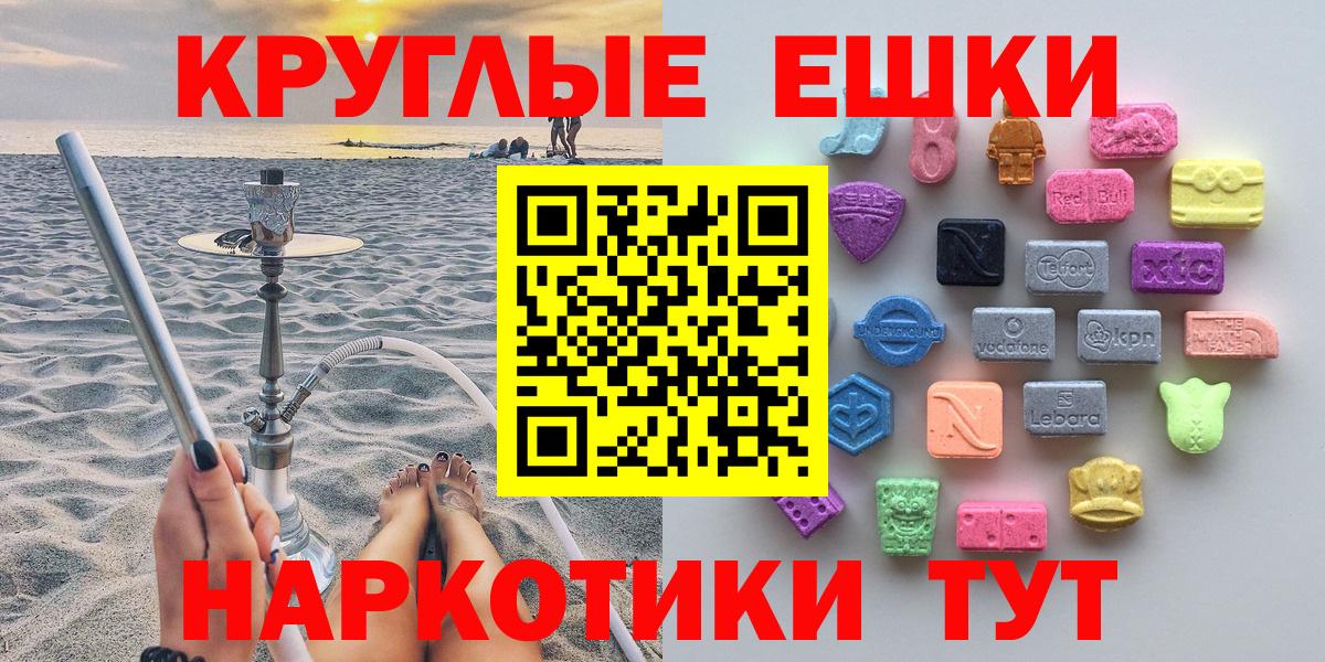 Ecstasy XTC Нижний Новгород