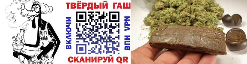 Гашиш Изолятор магазин наркотиков Нижний Новгород
