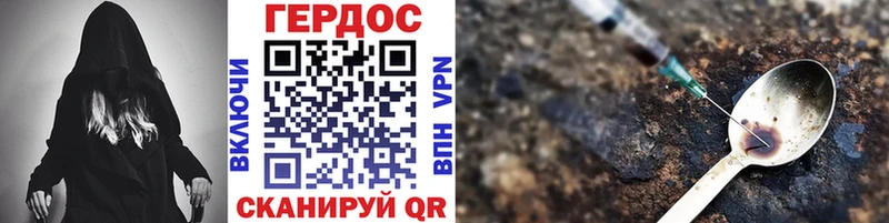 Героин Афган  что такое   Нижний Новгород 