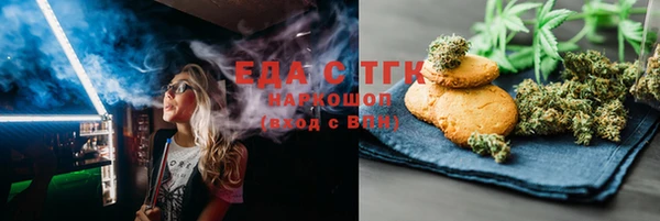 марихуана Нязепетровск