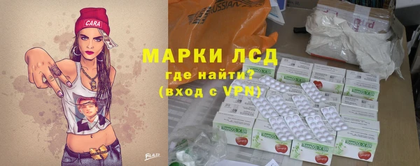 марки lsd Алексин