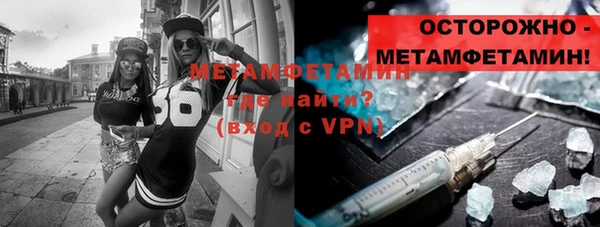 MDMA Premium VHQ Нягань