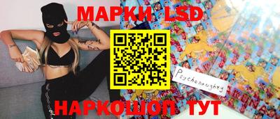эйфоретик Донецк