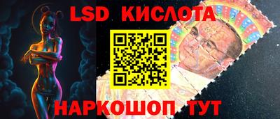 эйфоретик Донецк