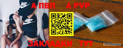 эйфоретик Донецк