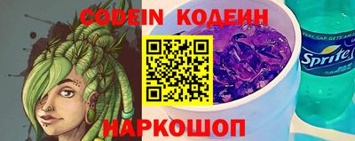 эйфоретик Донецк