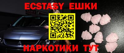 MDMA Дубна