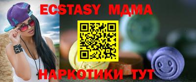 MDMA Дубна