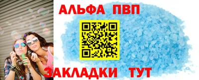 эйфоретик Донецк