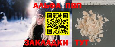 эйфоретик Донецк