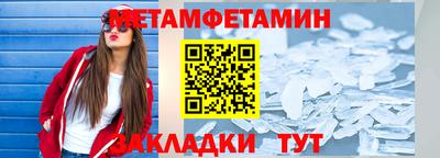 эйфоретик Донецк