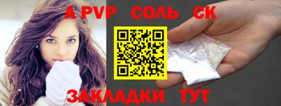 эйфоретик Донецк