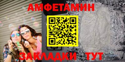 эйфоретик Донецк