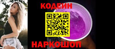 эйфоретик Донецк