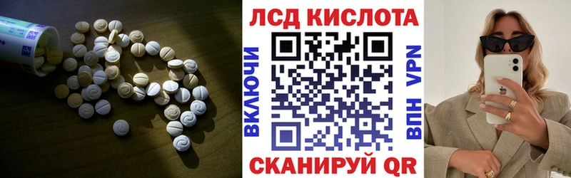 LSD-25 экстази кислота  гидра онион  Нижний Новгород 