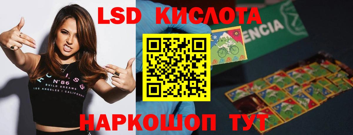 Лсд 25 экстази ecstasy Нижний Новгород