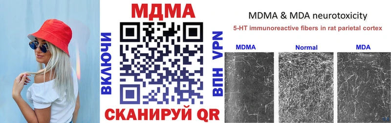 МДМА VHQ  Нижний Новгород 
