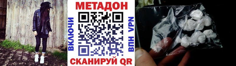 хочу   МЕГА как войти  Метадон VHQ  Нижний Новгород 