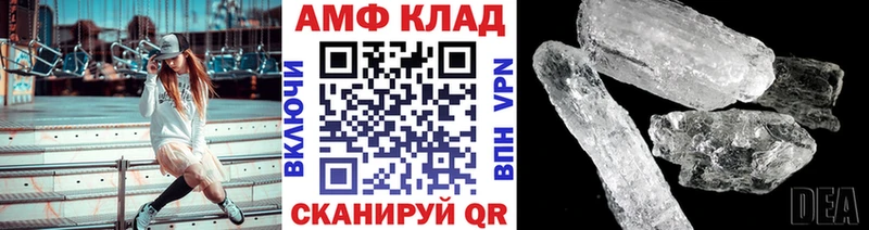 Метамфетамин Декстрометамфетамин 99.9%  Нижний Новгород 