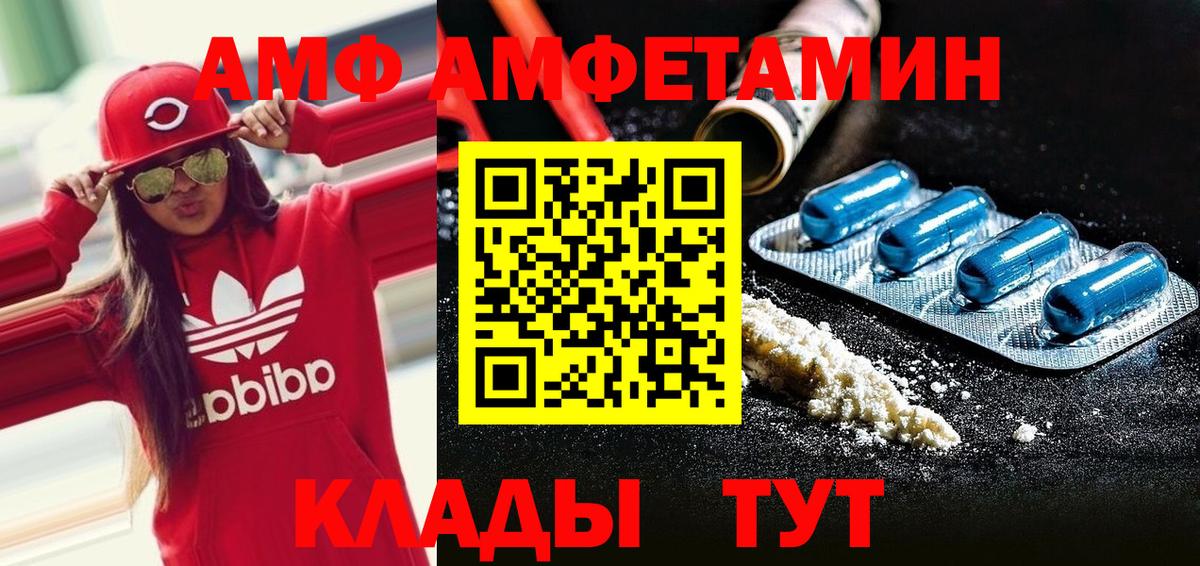 МЕТАМФЕТАМИН винт  МЕТАМФЕТАМИН винт  Нижний Новгород  Вход с VPN 
