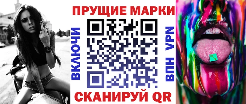 блэк спрут зеркало  сколько стоит  Нижний Новгород  Марки N-bome 1,8мг 