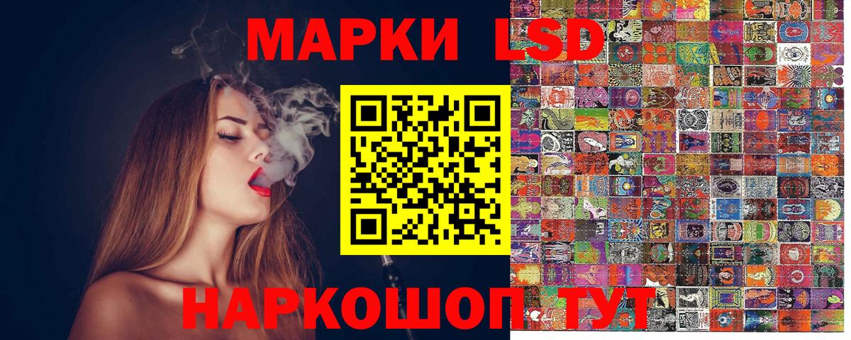 Марки N-bome 1,5мг  Вход с VPN  Нижний Новгород 