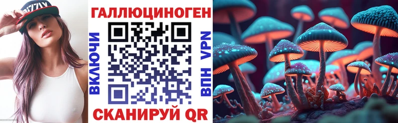 Галлюциногенные грибы мухоморы  Нижний Новгород 