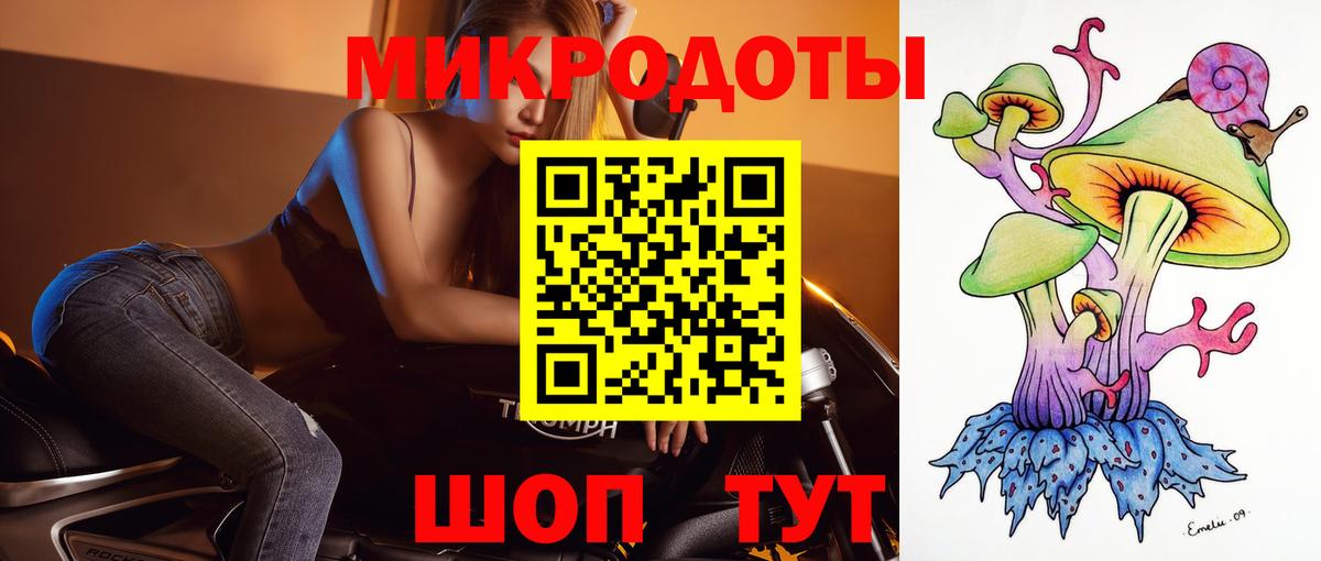 Нижний Новгород  Галлюциногенные грибы GOLDEN TEACHER  Вход с VPN  Галлюциногенные грибы прущие грибы 