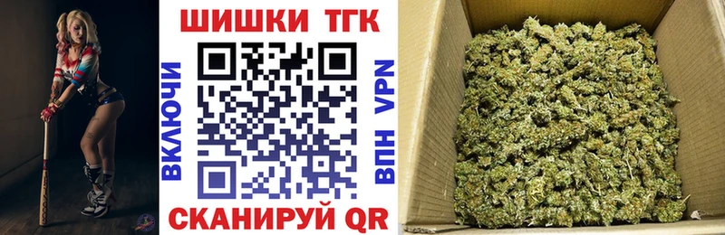Бошки марихуана конопля  Нижний Новгород 