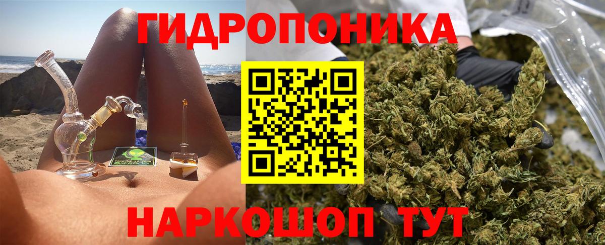 МАРИХУАНА гибрид  Шишки марихуана планчик  МАРИХУАНА Amnesia  Нижний Новгород  Вход с VPN  Бошки марихуана SATIVA & INDICA 